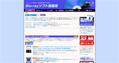 Desktop Screenshot of bdsearch.jp