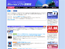 Tablet Screenshot of bdsearch.jp